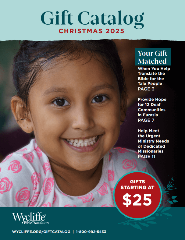 Gift Catalog 2023 Print Cover