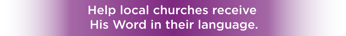 Your year-end gift provides Scripture to those still waiting. Your year-end gift provides Scripture to those still waiting.