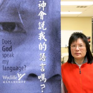 Helen Lai