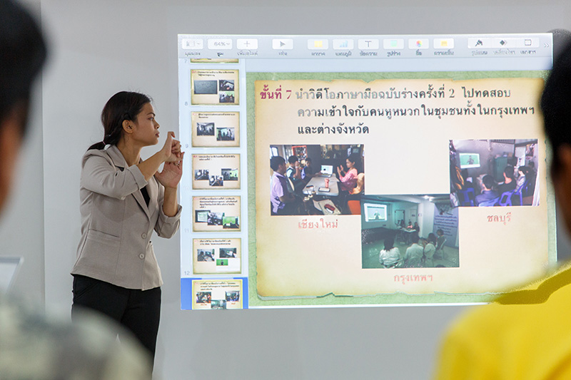 Pastraporn presenting at a meeting.