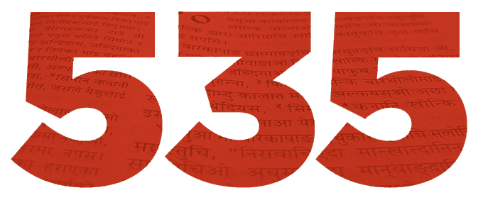 535